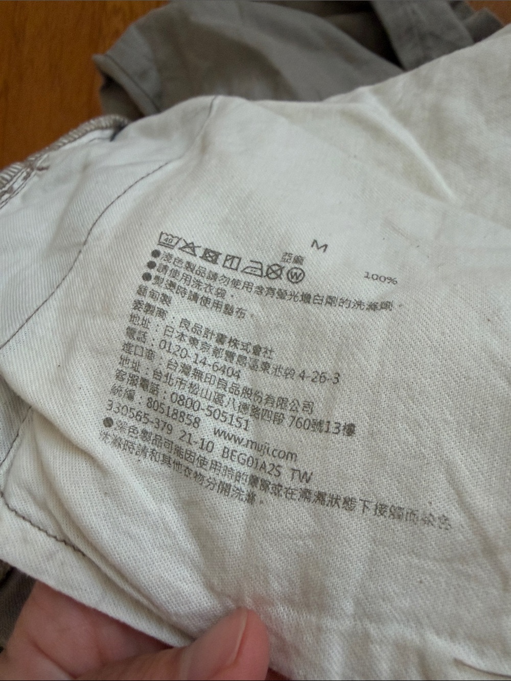 Muji Drawstring Linen Pants - Picture 3 of 4